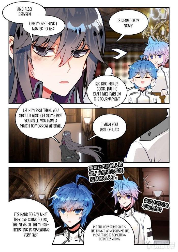 Page 2 of Chapter 359