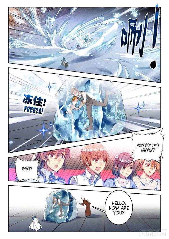 Page 2 of Chapter 361