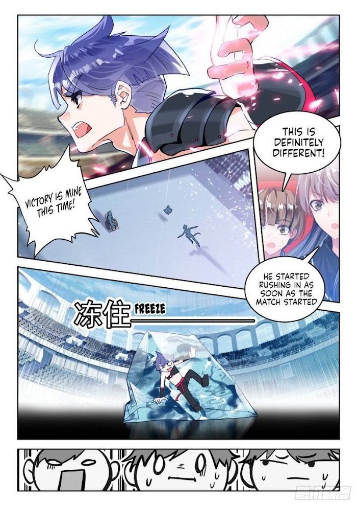 Page 7 of Chapter 361