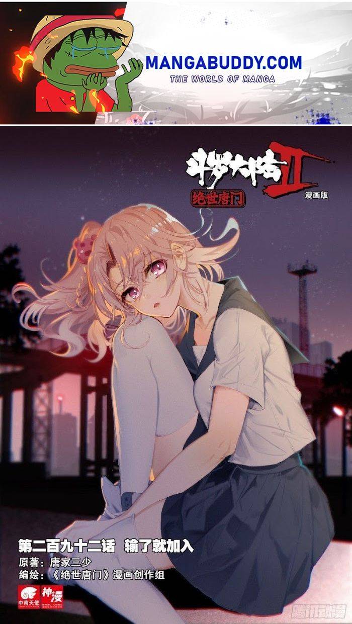 Page 1 of Chapter 364