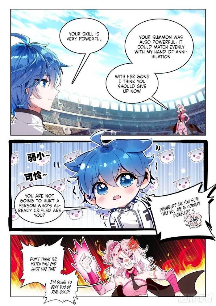 Page 3 of Chapter 364