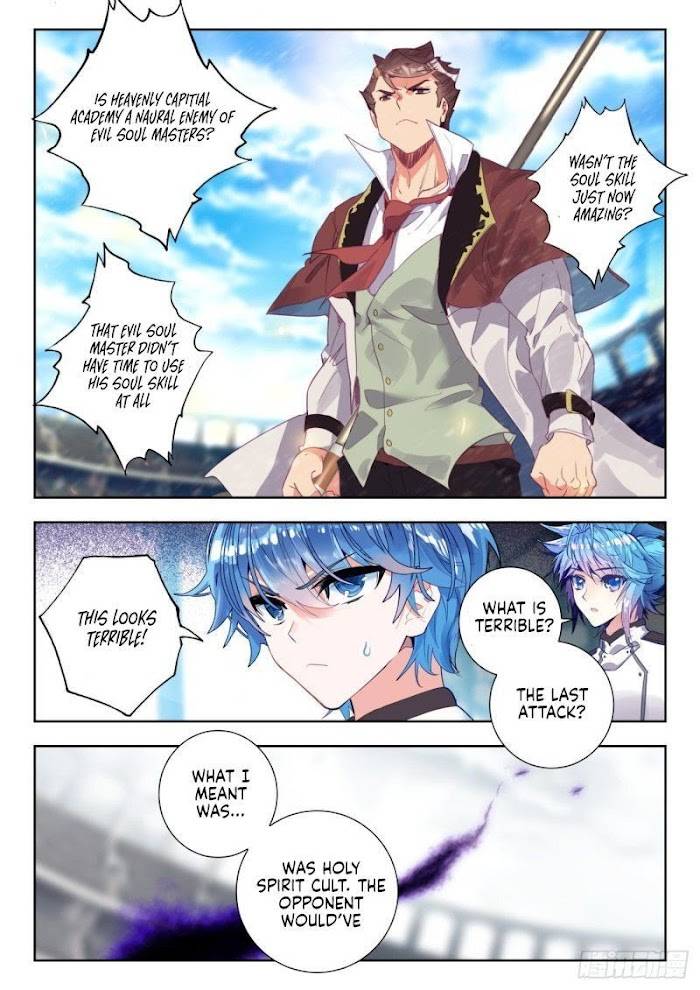 Page 5 of Chapter 368