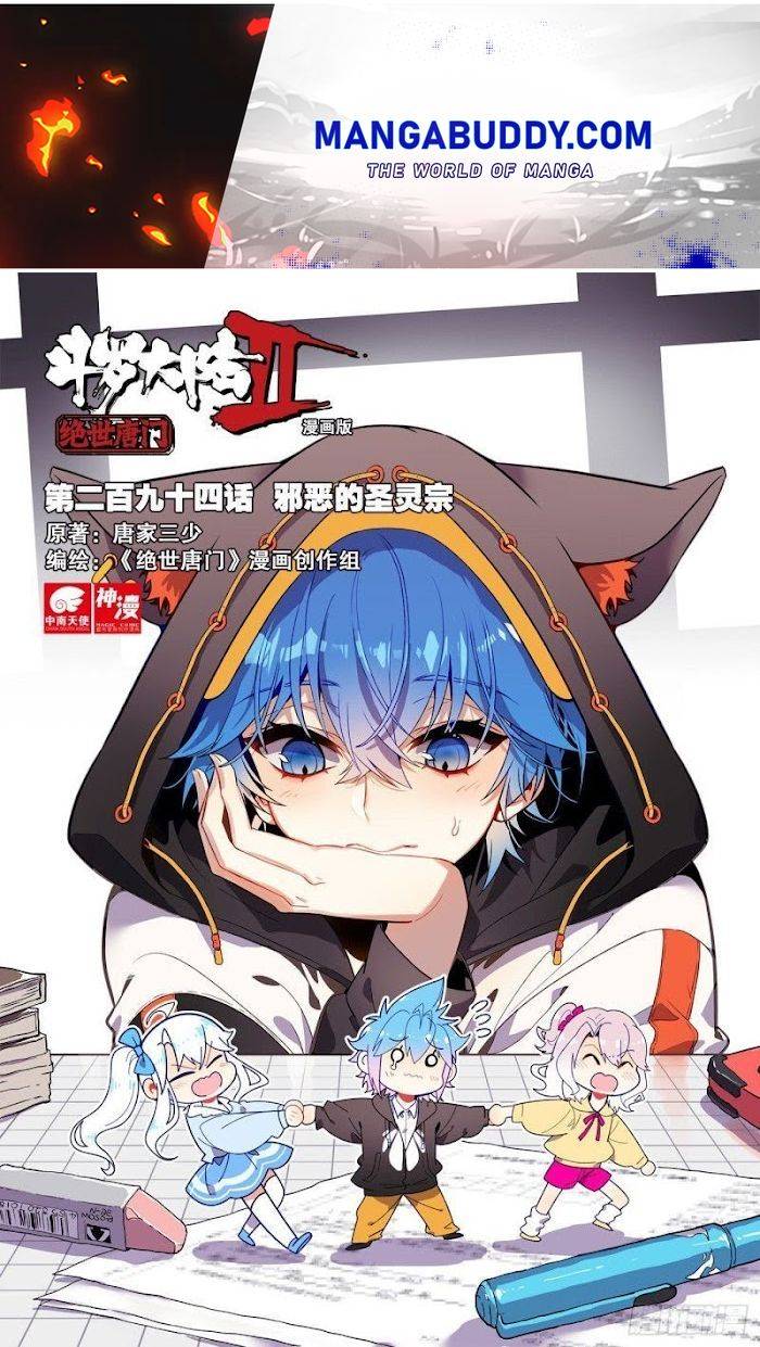 Page 1 of Chapter 369