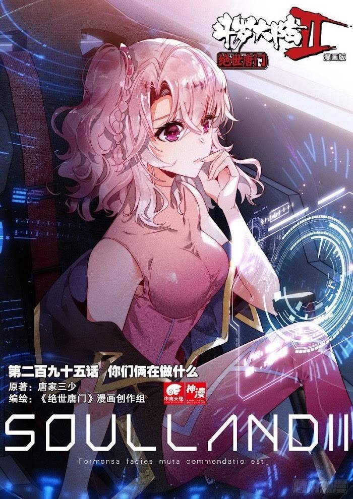 Page 1 of Chapter 371