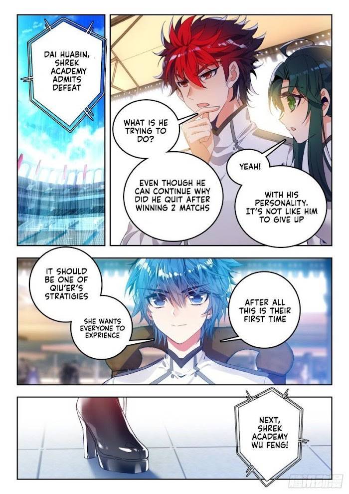 Page 2 of Chapter 372