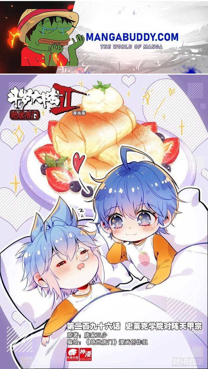 Page 1 of Chapter 373