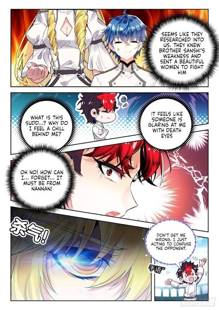 Page 7 of Chapter 377