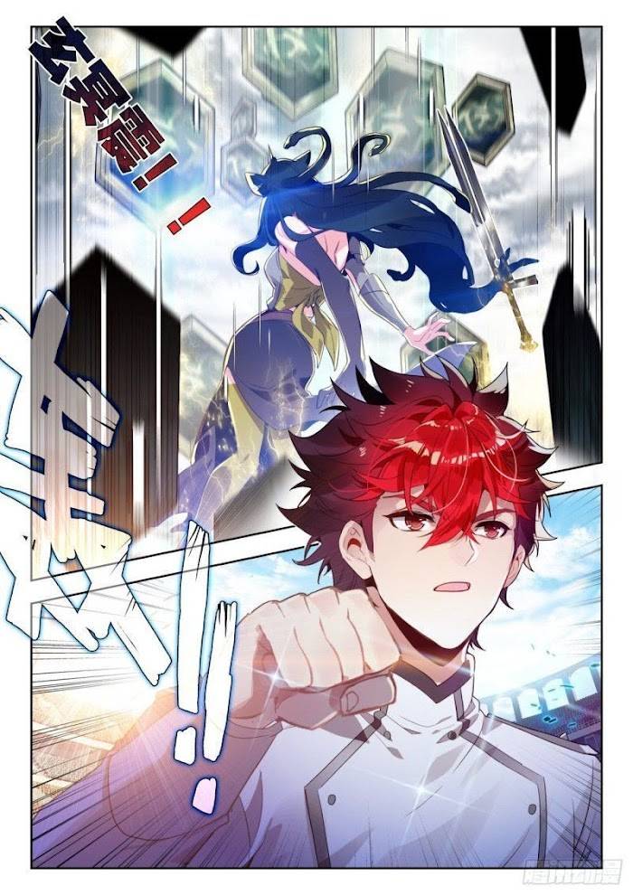 Page 5 of Chapter 379