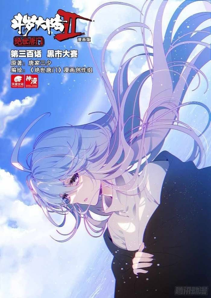 Page 1 of Chapter 380