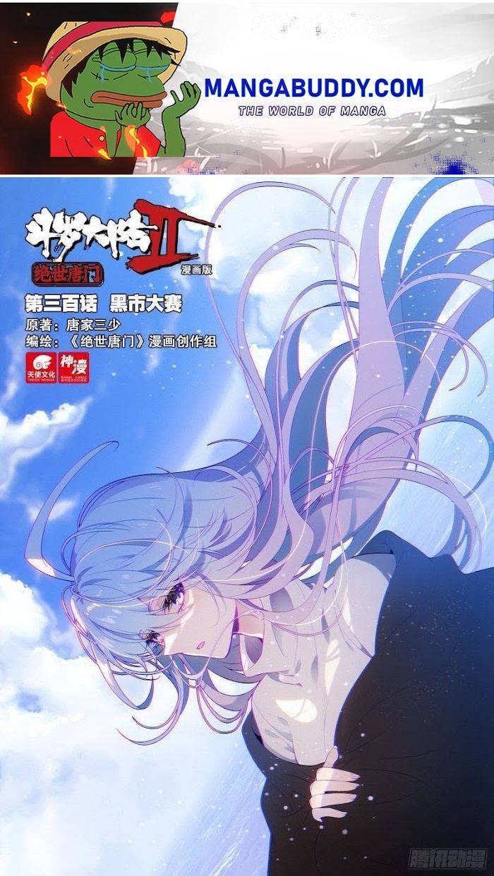 Page 1 of Chapter 381