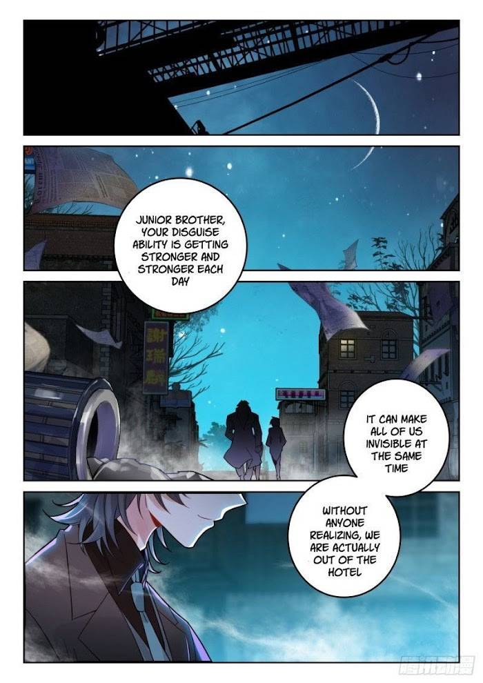 Page 2 of Chapter 381