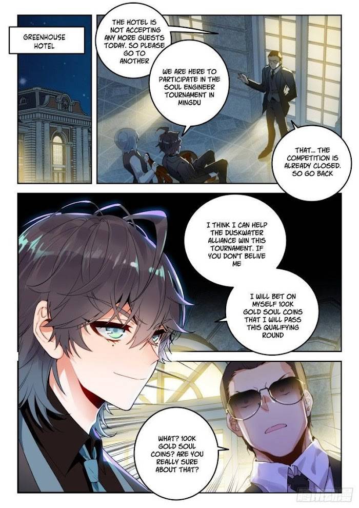 Page 7 of Chapter 381