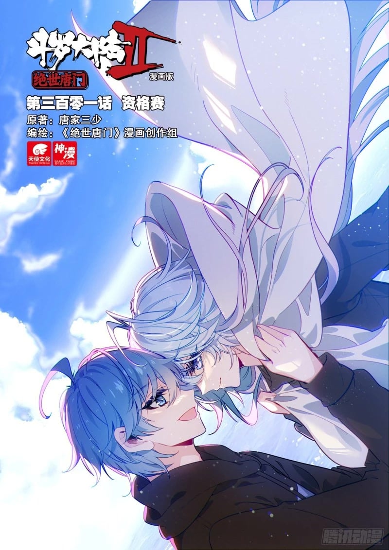 Page 2 of Chapter 382