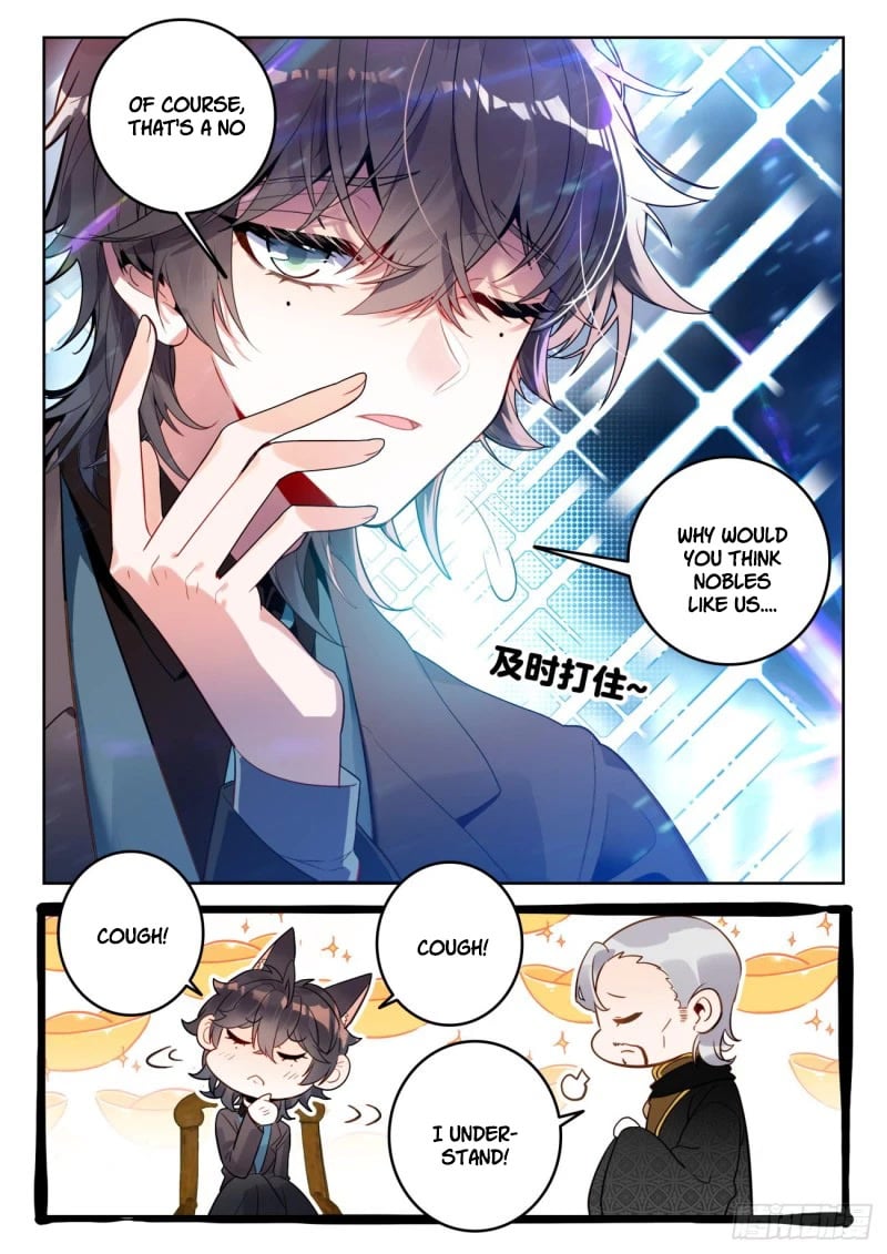 Page 7 of Chapter 382