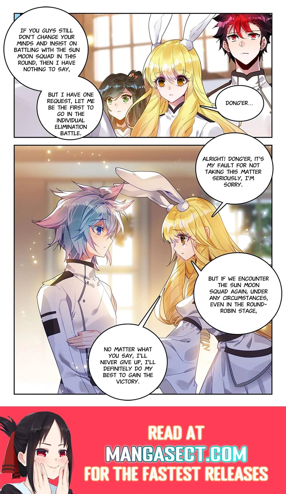 Page 8 of Chapter 386