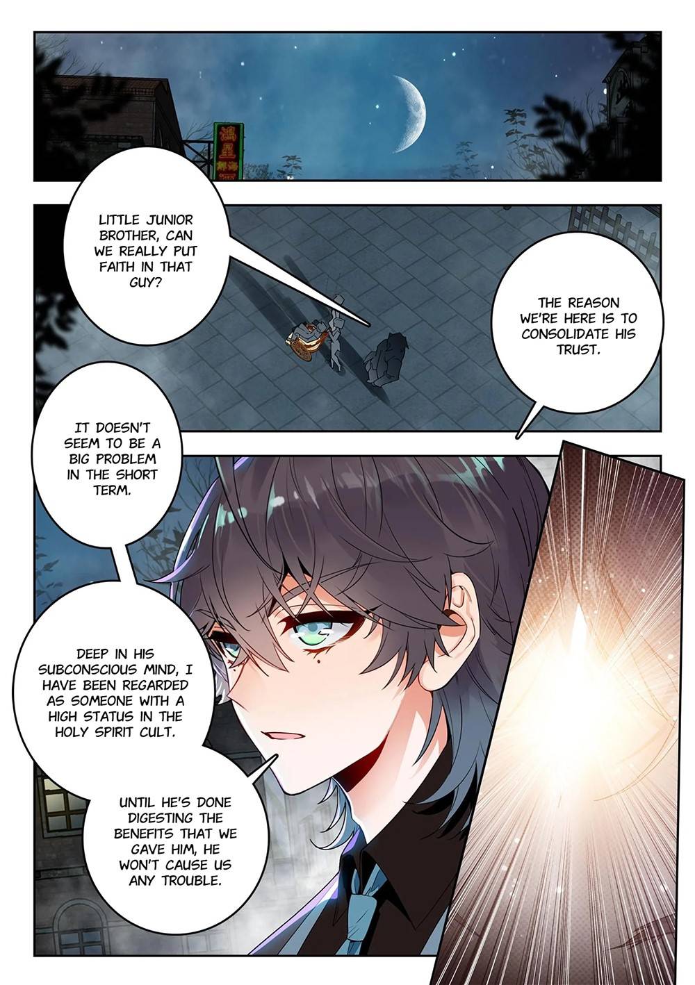 Page 8 of Chapter 387