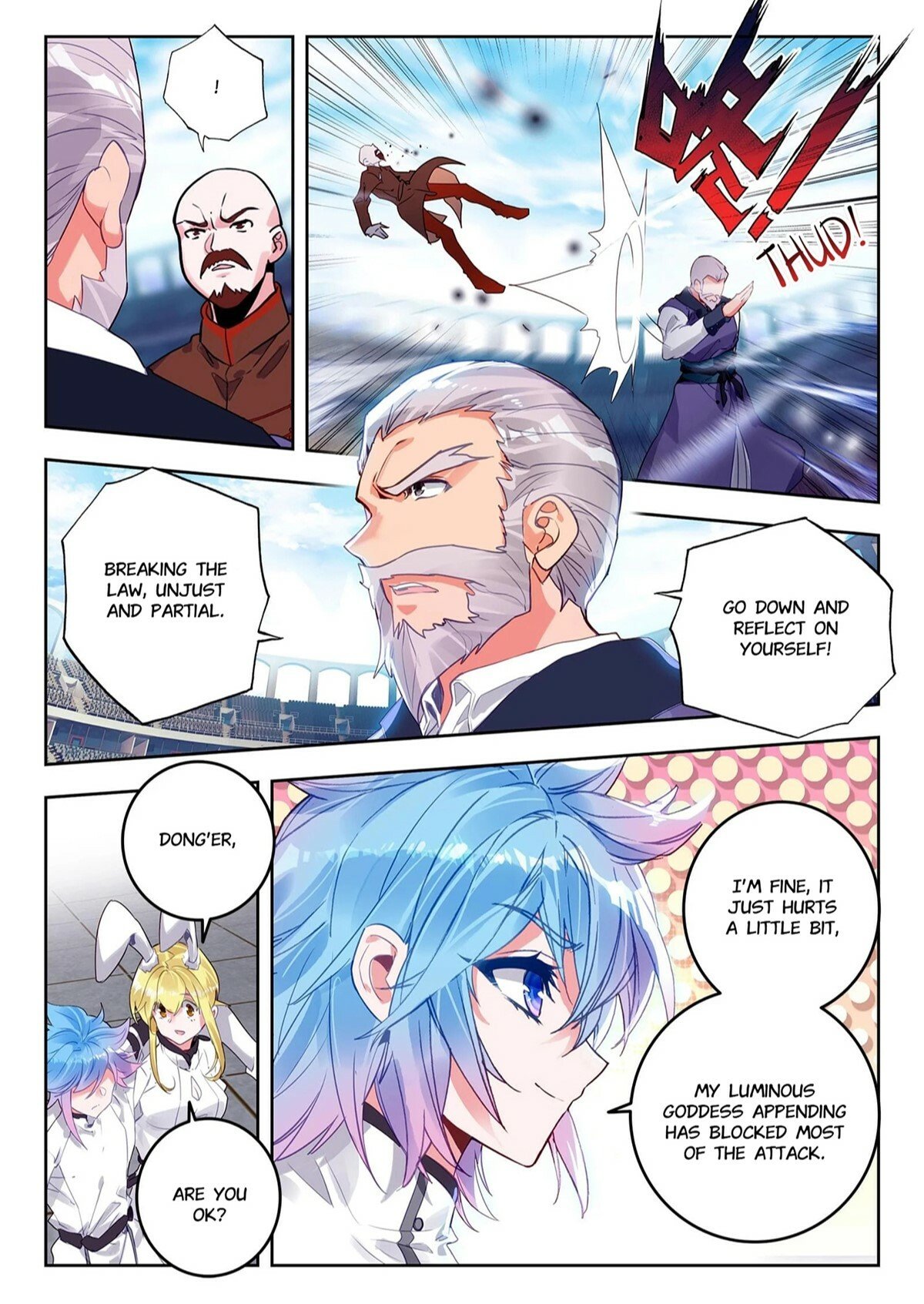 Page 5 of Chapter 395