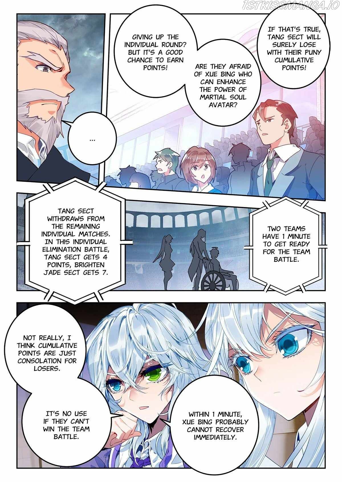 Page 6 of Chapter 411