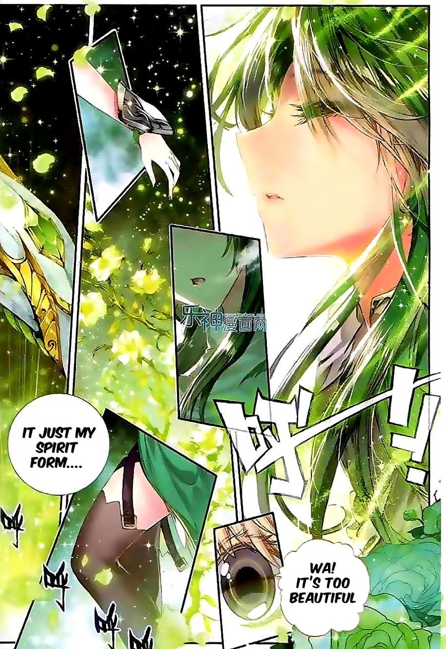 Page 19 of Chapter 42