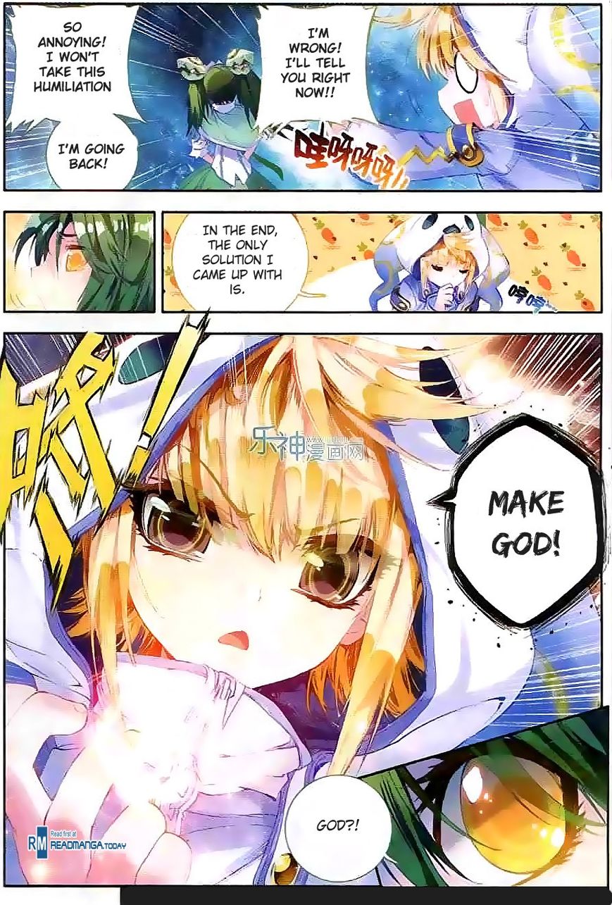 Page 23 of Chapter 42