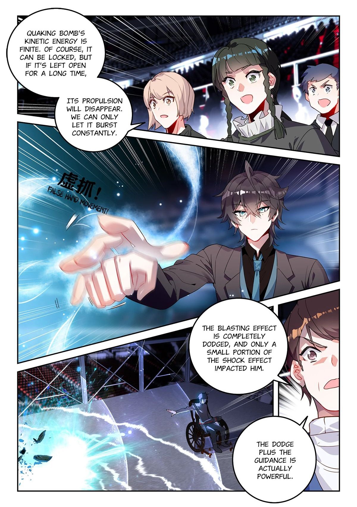 Page 5 of Chapter 423
