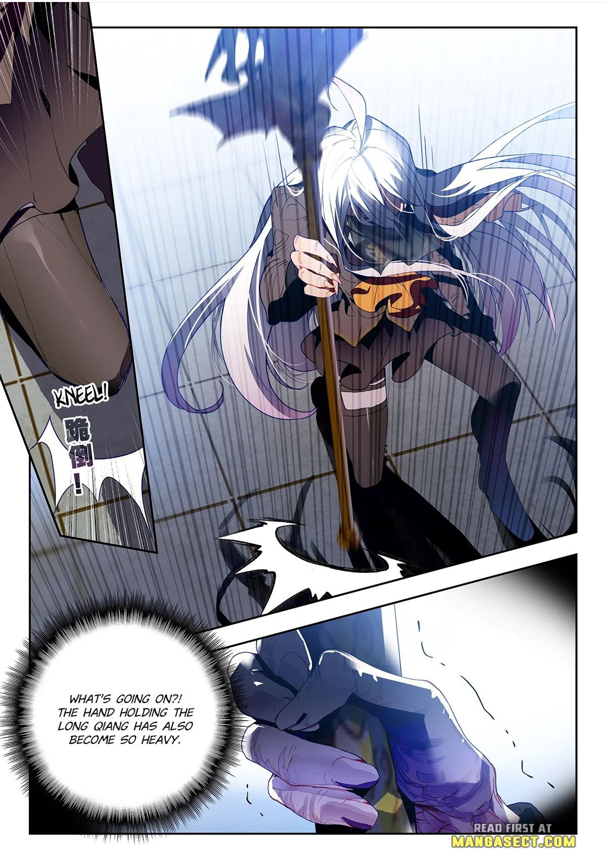 Page 7 of Chapter 438