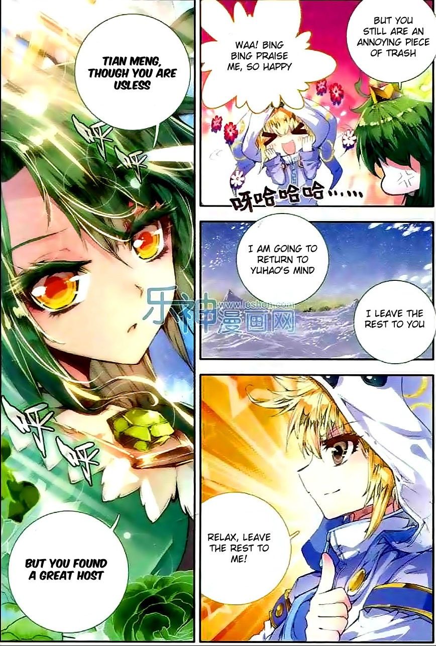 Page 4 of Chapter 44