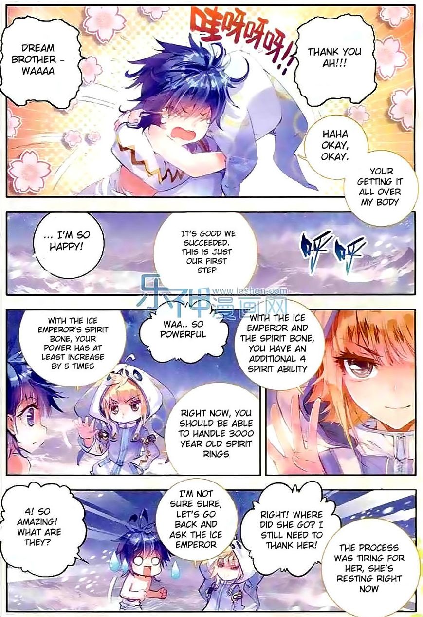 Page 17 of Chapter 44