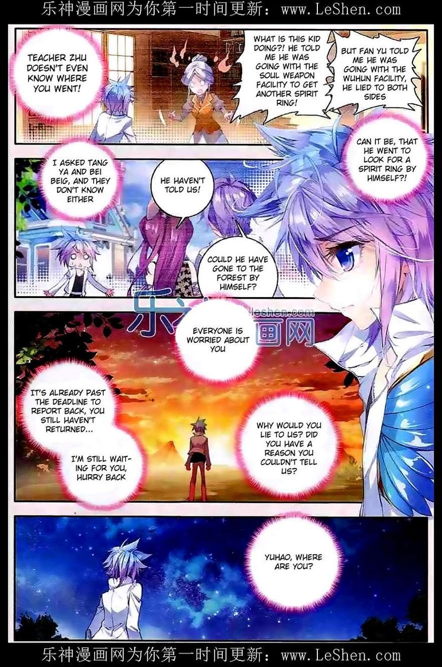 Page 3 of Chapter 45
