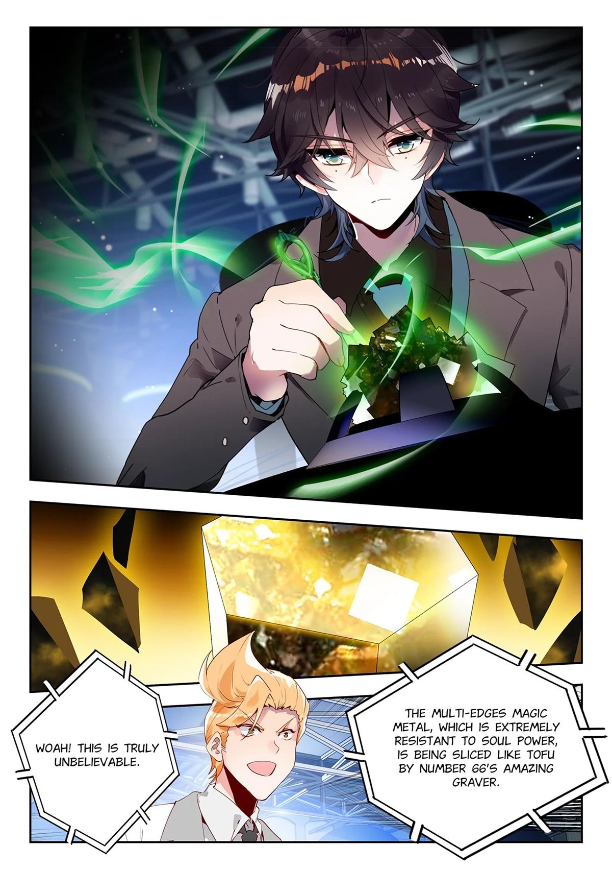 Page 1 of Chapter 451