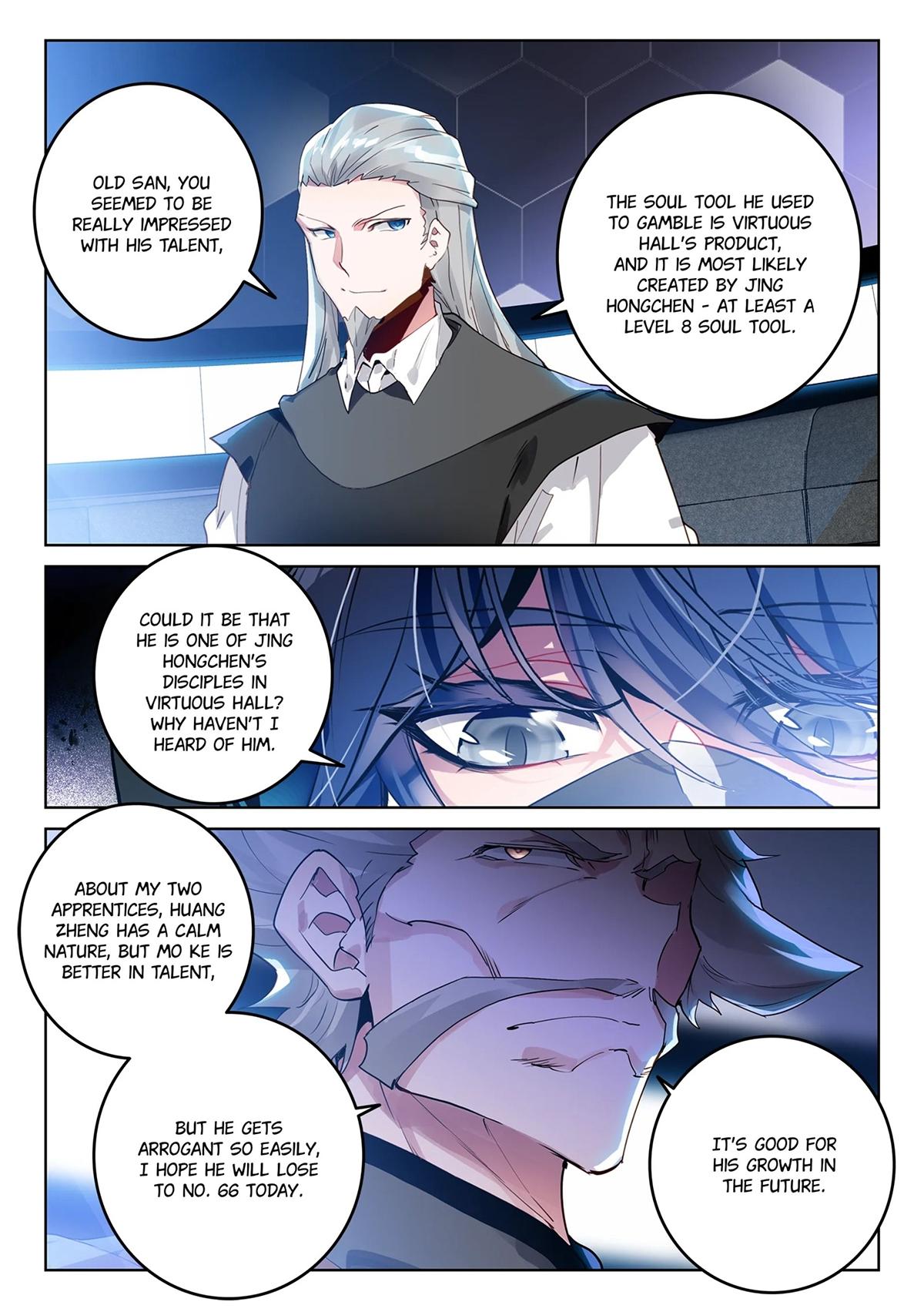 Page 5 of Chapter 452