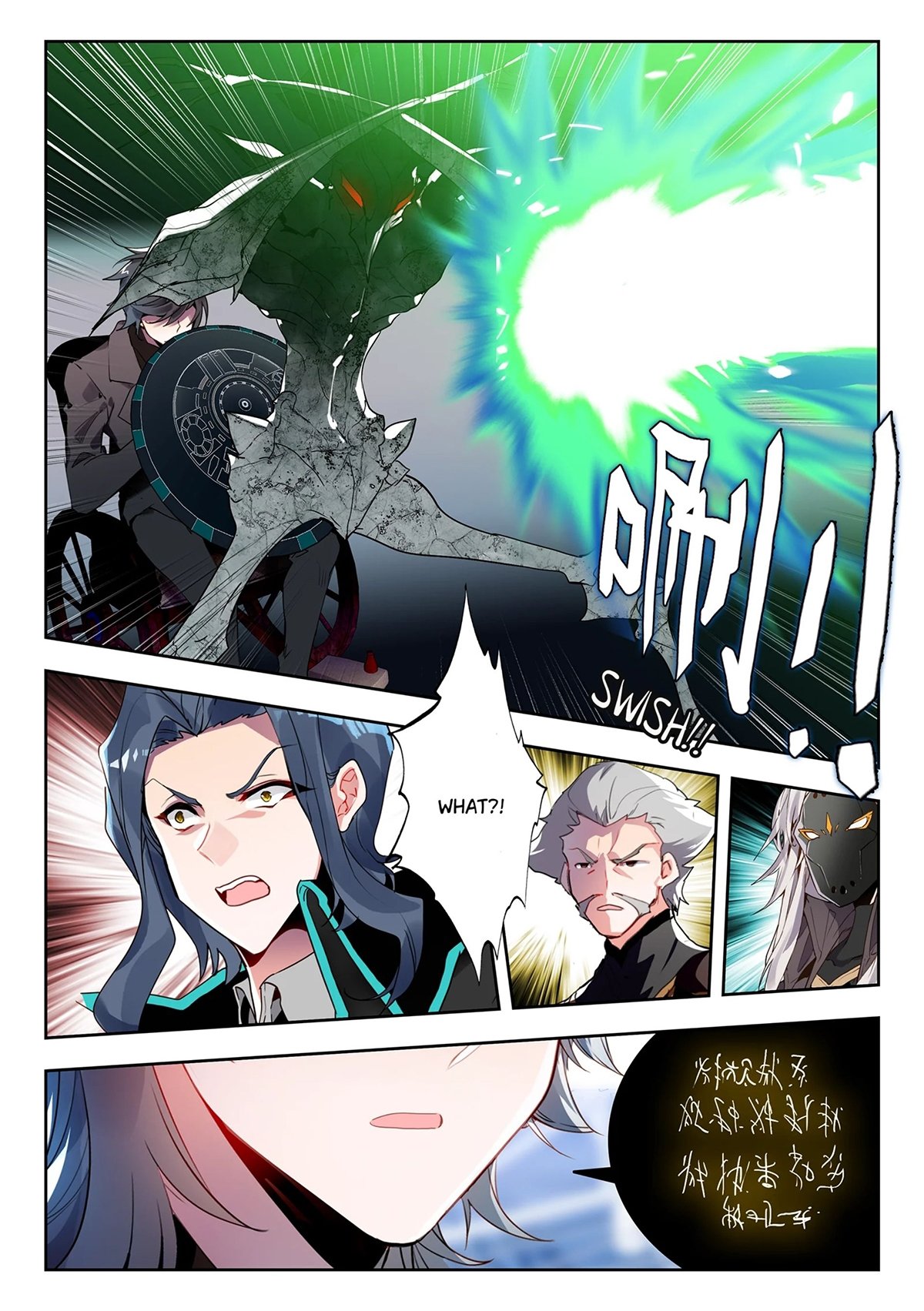 Page 8 of Chapter 454