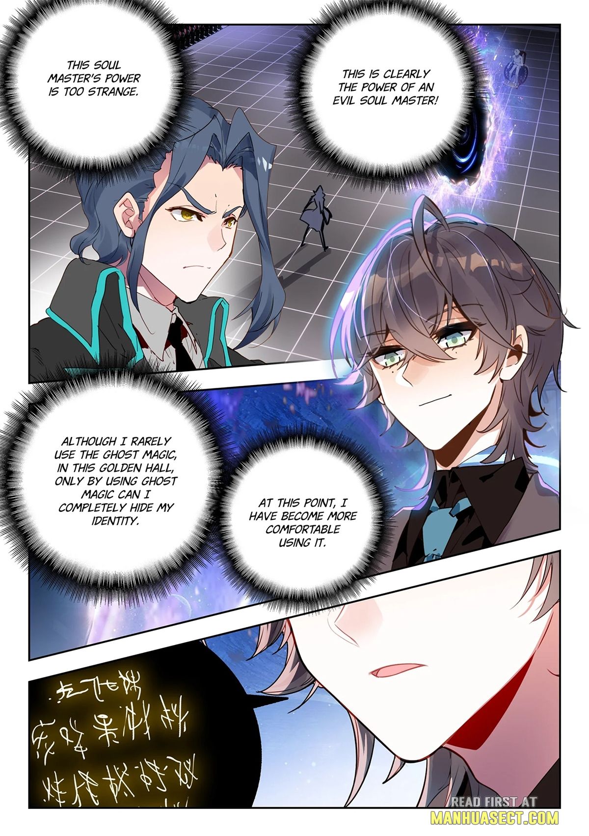 Page 2 of Chapter 456
