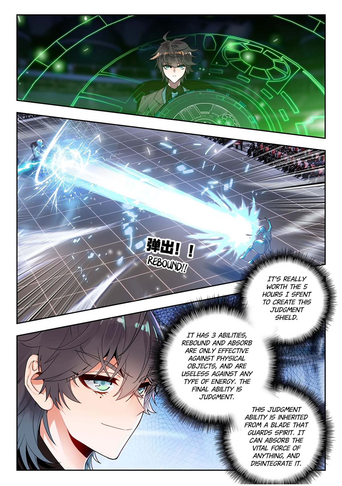 Page 7 of Chapter 456