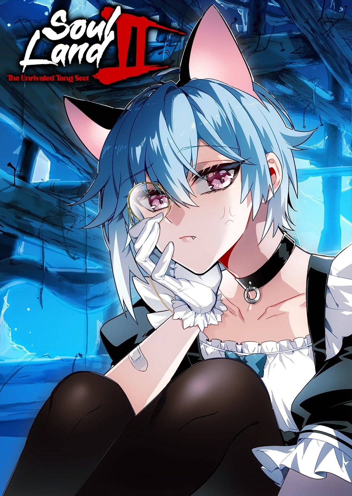 Page 1 of Chapter 458