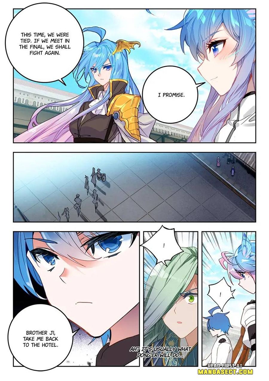 Page 3 of Chapter 467