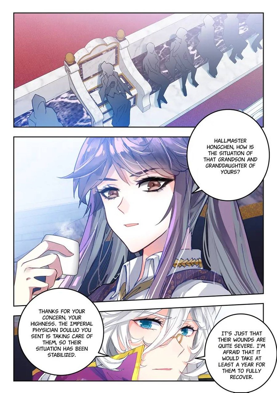 Page 3 of Chapter 471