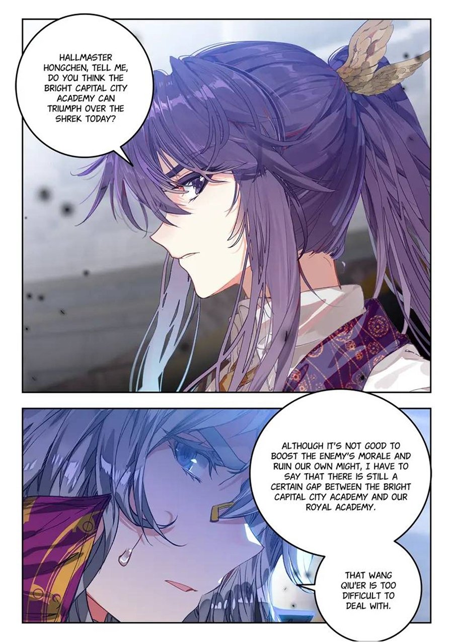 Page 5 of Chapter 471