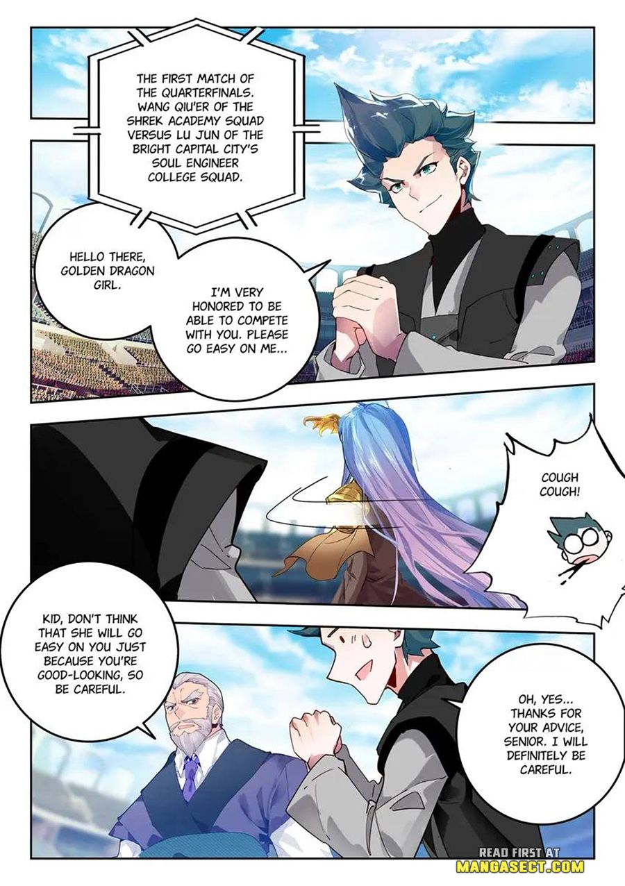 Page 7 of Chapter 471