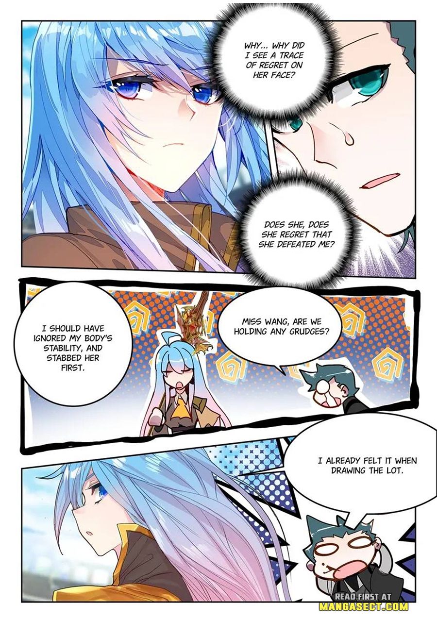 Page 2 of Chapter 473