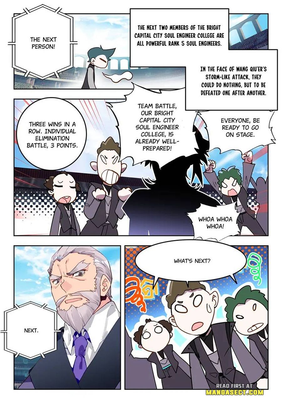Page 3 of Chapter 473