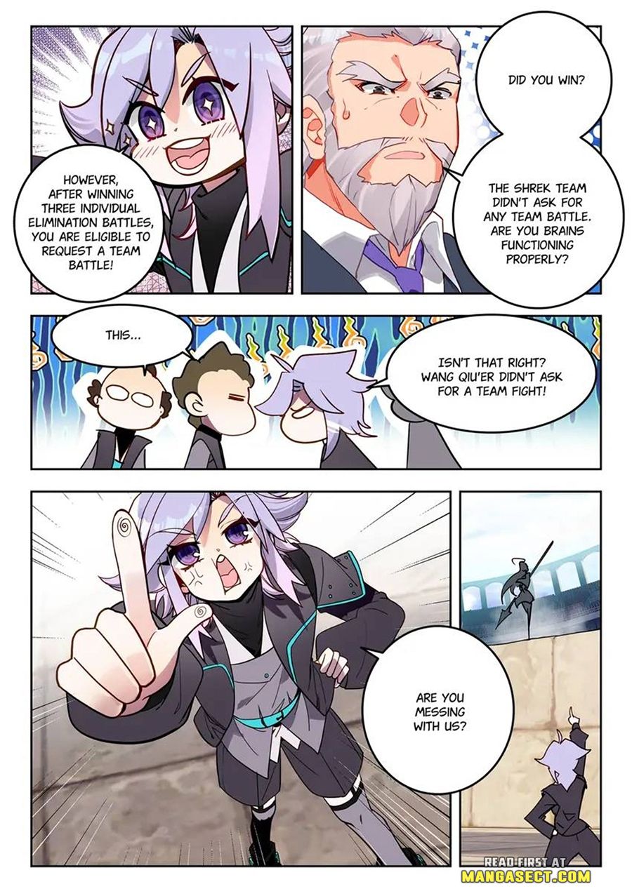 Page 5 of Chapter 473