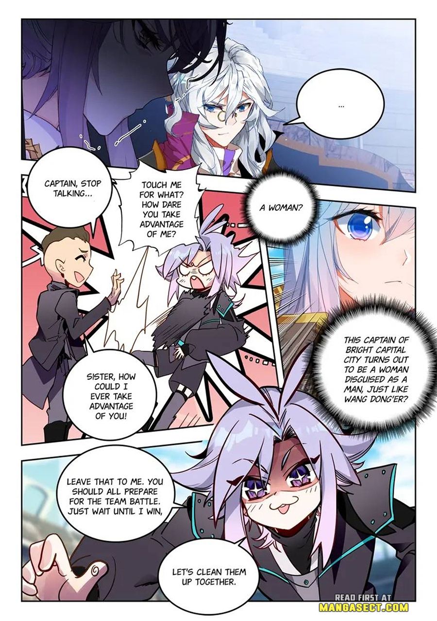 Page 7 of Chapter 473
