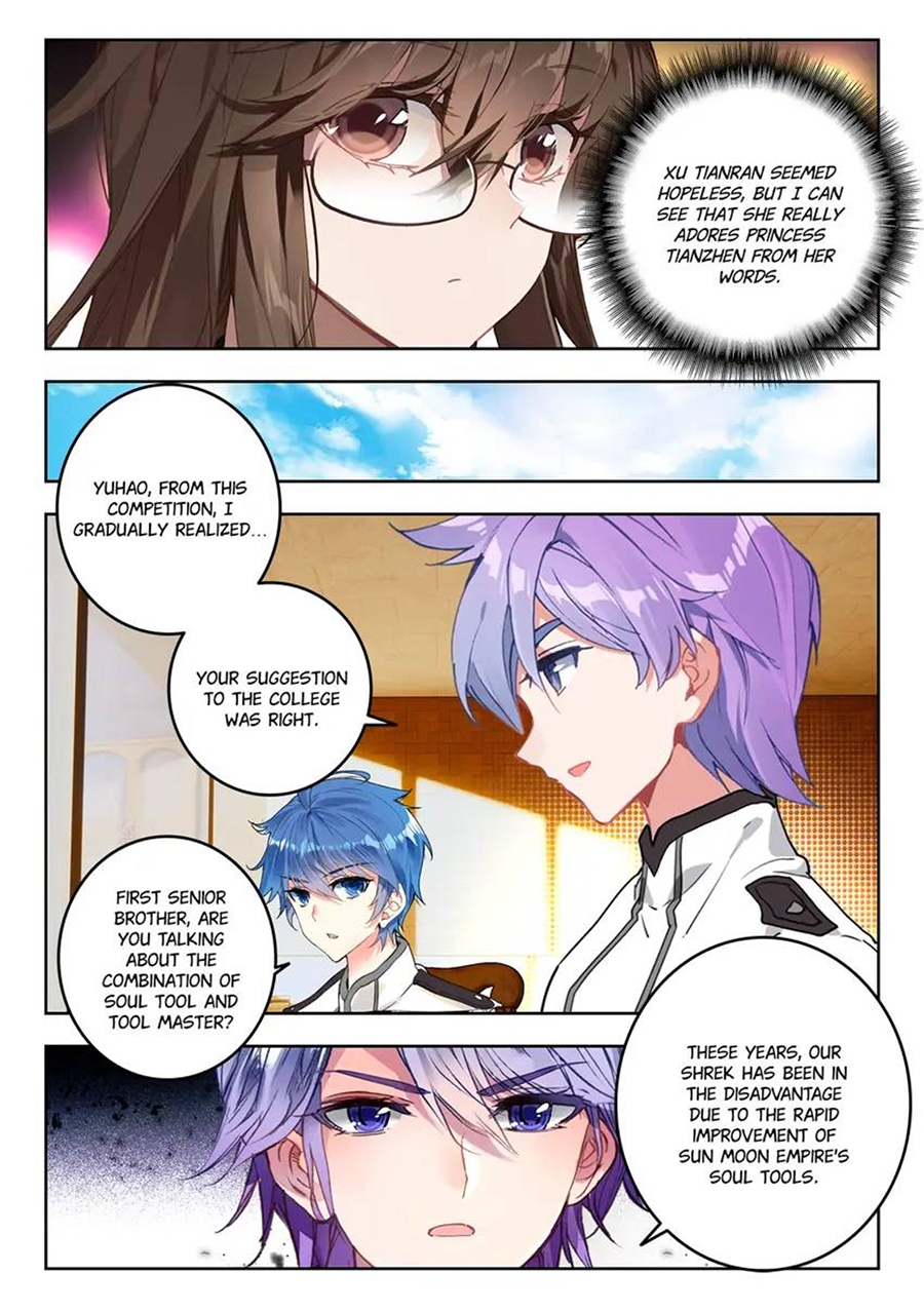 Page 5 of Chapter 476