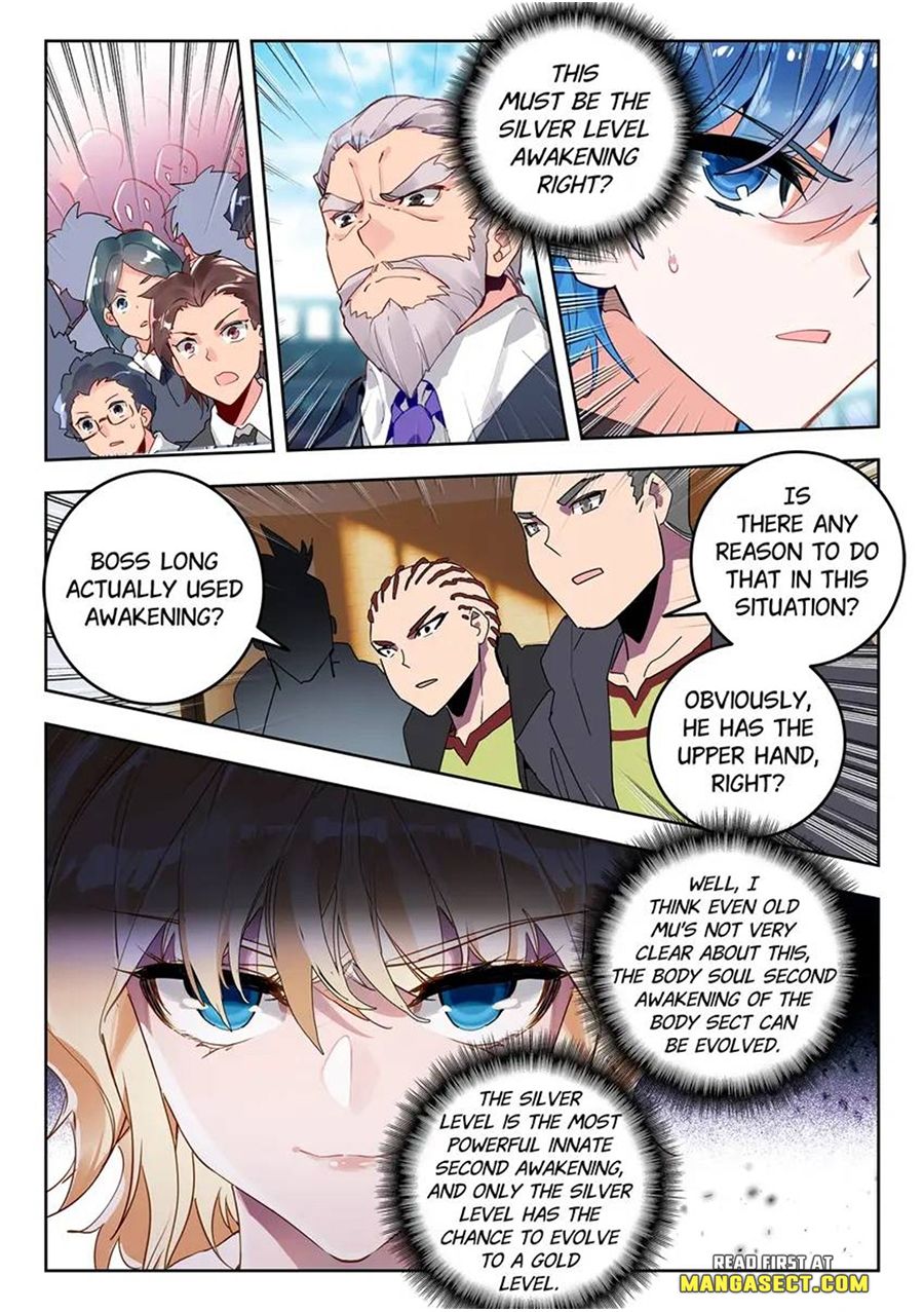 Page 5 of Chapter 489