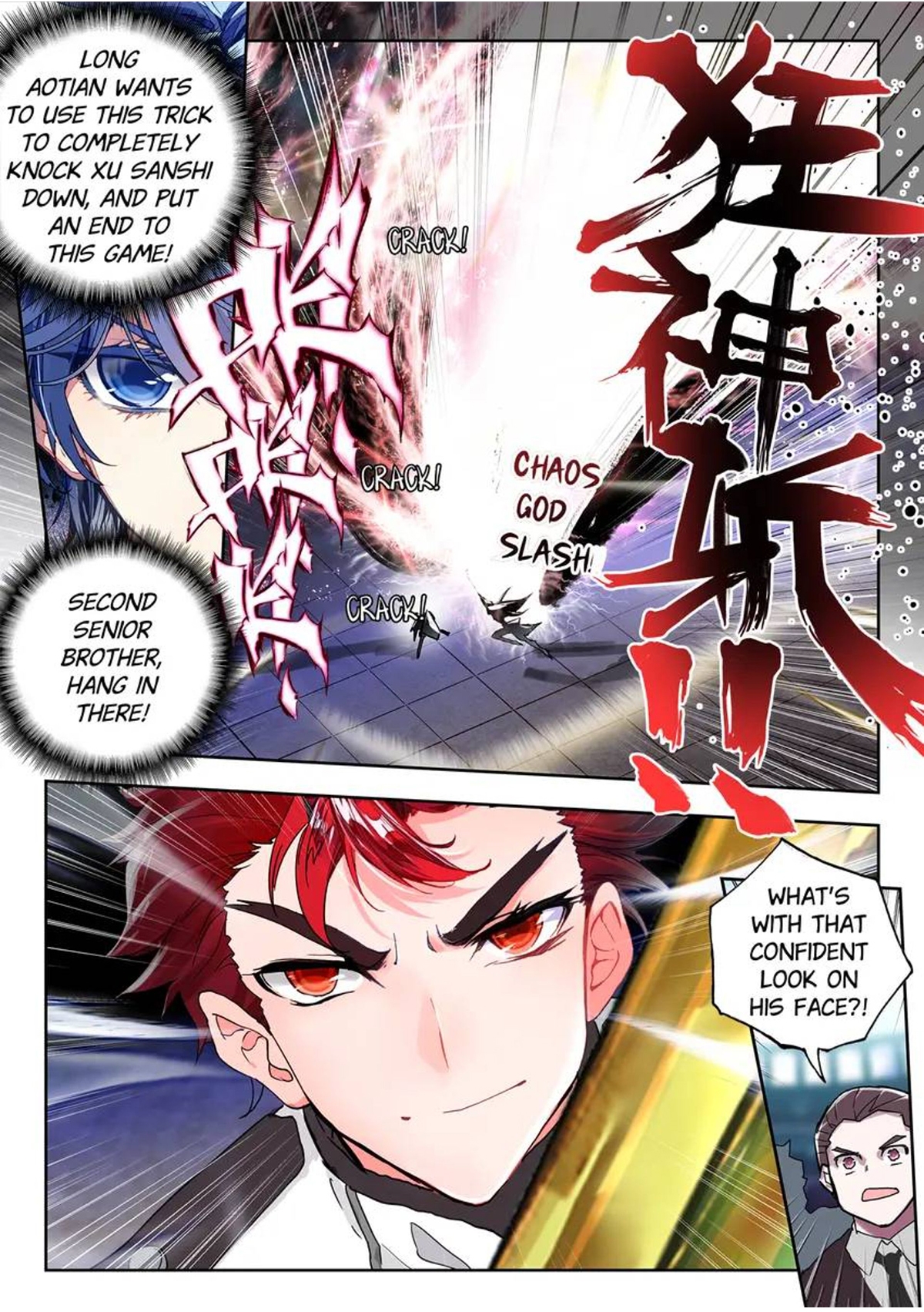 Page 7 of Chapter 491