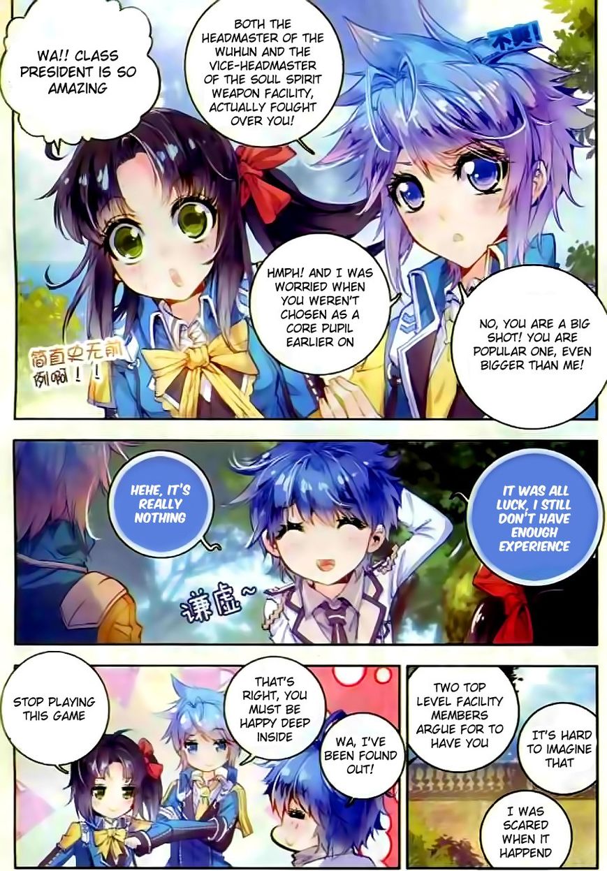 Page 3 of Chapter 51