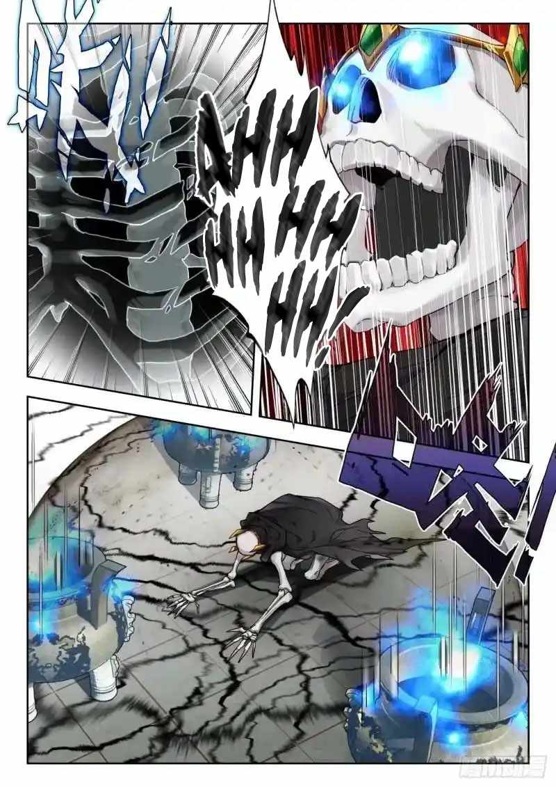 Page 12 of Chapter 520