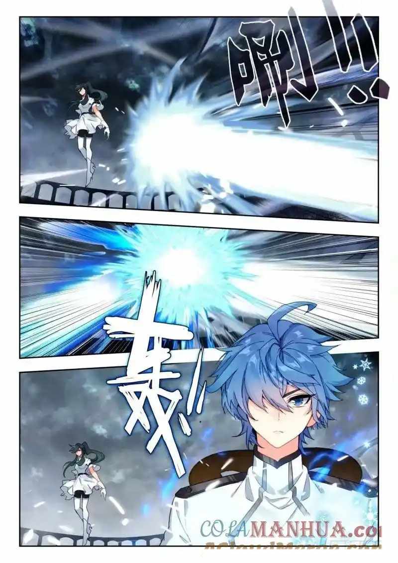 Page 15 of Chapter 520