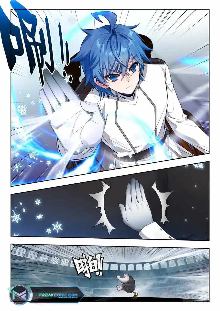 Page 6 of Chapter 521